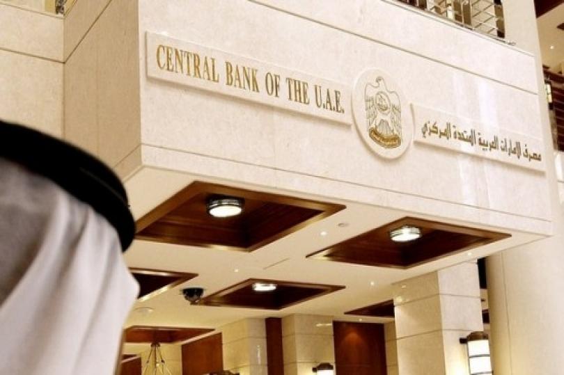 الإمارات تطالب بنوكها بتزويدها بمعلومات عن 19 شخصية سعودية